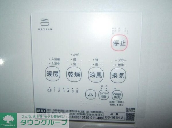 ロイヤルグレースの物件内観写真